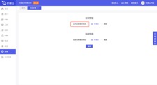 柠檬云代账系统参数设置