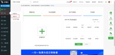 查看凭证